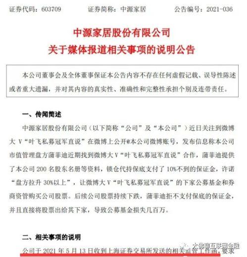 52爆料吃瓜网 网红大鹅陈妍染,52爆料吃瓜网独家揭秘