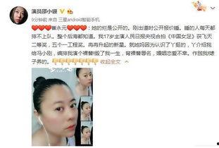 明星黑料进入口,真相与误解的交织
