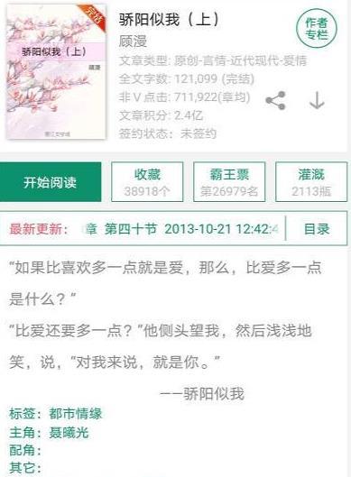 独家爆料在线观看免费更新时间 明星排名大全 明星黑料ppt,独家爆料！明星排名大全及黑料PPT免费更新时间揭秘