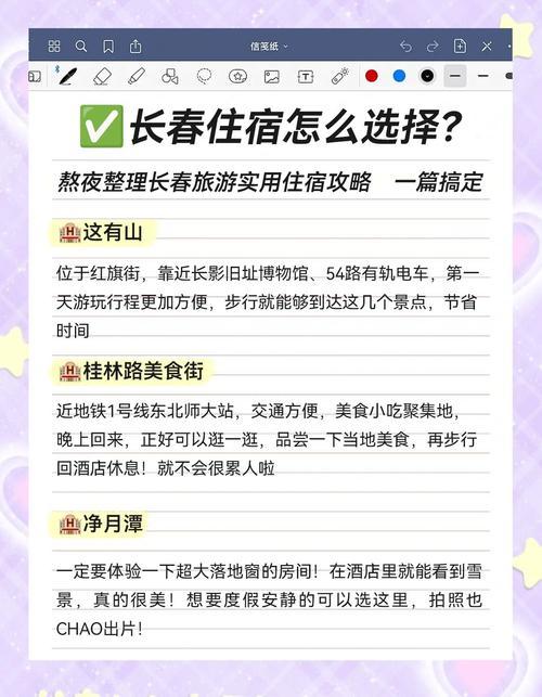 社会热点话题2025